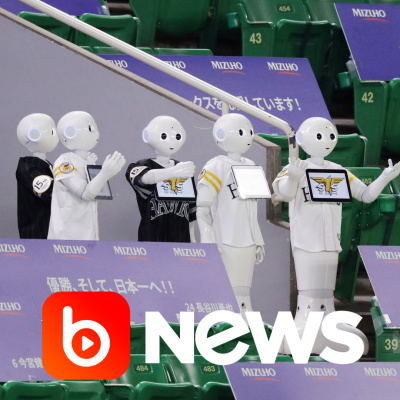 Diário de Notícias