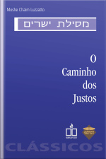 O Caminho Dos Justos