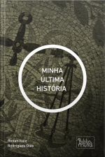 Última História