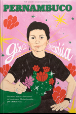 Suplemento Pernambuco #198: Gloria Anzaldúa