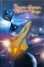 Viagem No Espaço E A Máquina Do Tempo