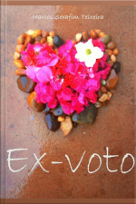 Ex-voto