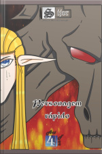 Personagem Rápido