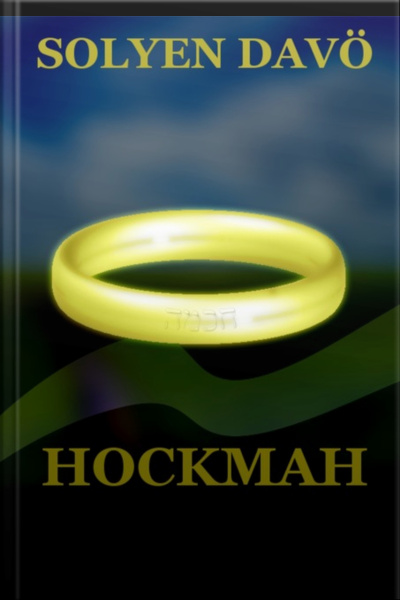 Hockmah
