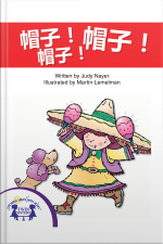 帽子！帽子！帽子！