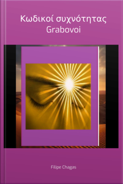 Κωδικοί Συχνότητας Grabovoi