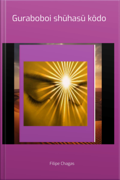 グラボボイ周波数コード