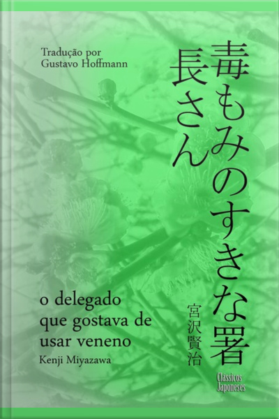O Delegado Que Gostava De Usar Veneno
