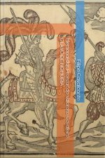 Memorial Das Proezas Do Valoroso Cavaleiro Olavo De Nomúria