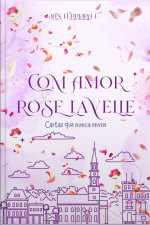 Com Amor Rose Lavelle