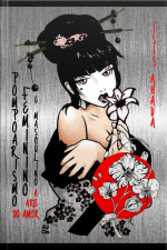 Pompoarismo Feminino E Masculino