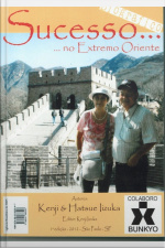 Teste.01...sucesso... No Extremo Oriente