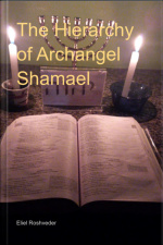 The Hierarchy Of Archangel Shamael