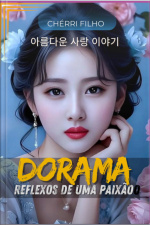 Dorama