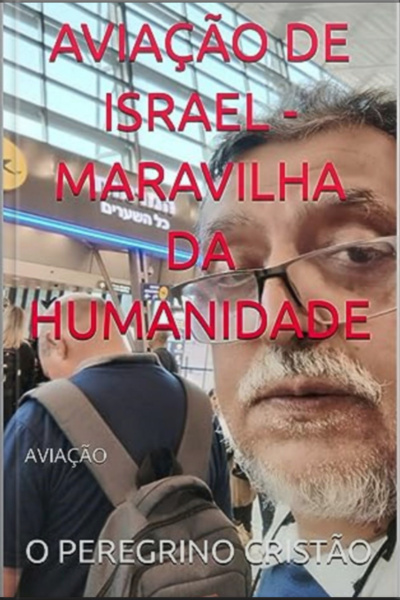 Aviação De Israel, Maravilha Da Humanidade