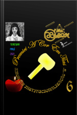 Premiei A Cor Em Tias