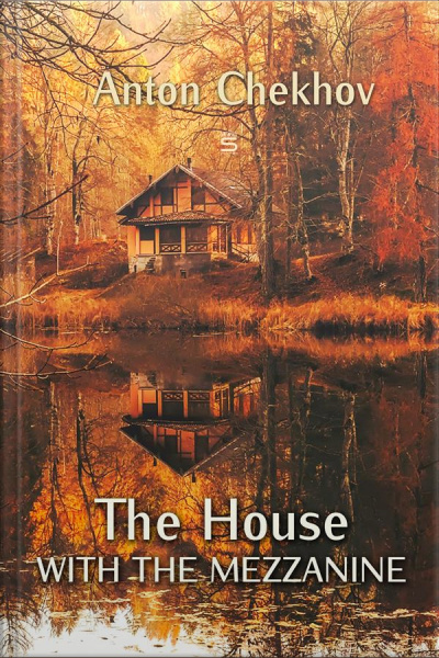 The House With The Mezzanine