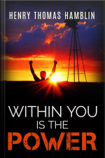Within You Is The Power