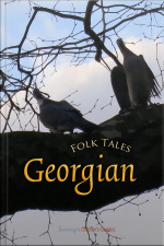 Georgian Folk Tales