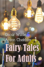 Fairy Tales For Adults