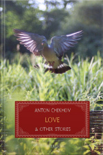 Love And Other Stories