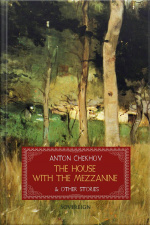 The House With The Mezzanine And Other Stories