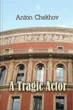 A Tragic Actor