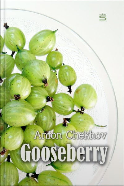 Gooseberry